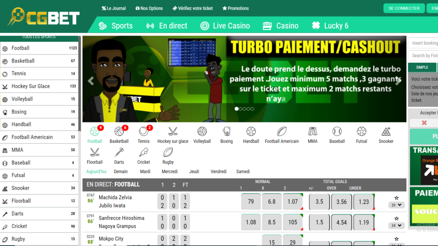 Cameroon Goal Bet screenshot